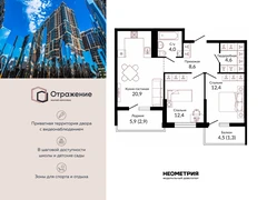 2-ком, 69.2 кв.м., 21/22эт.