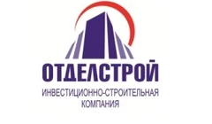 Отделстрой