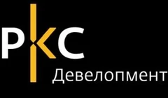 РКС Девелопмент